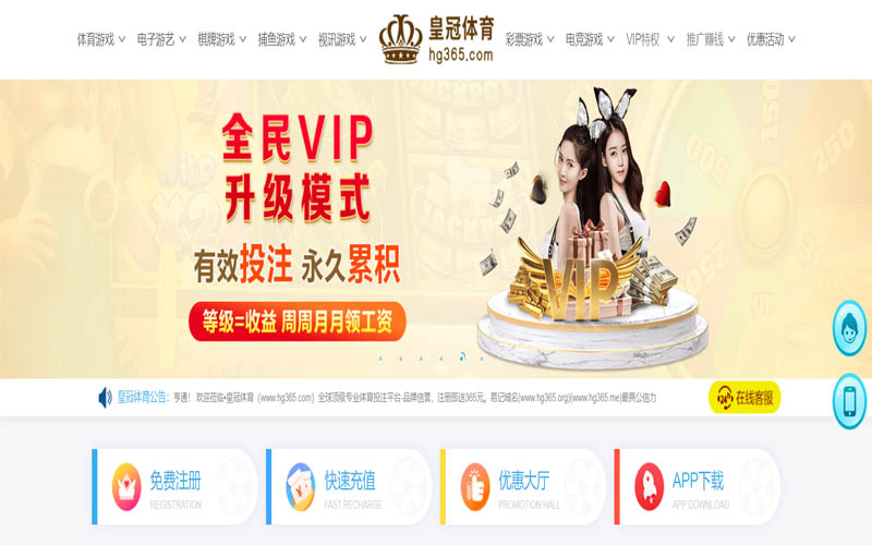 pg电子体育App下载 – 线上最佳足球买球APP